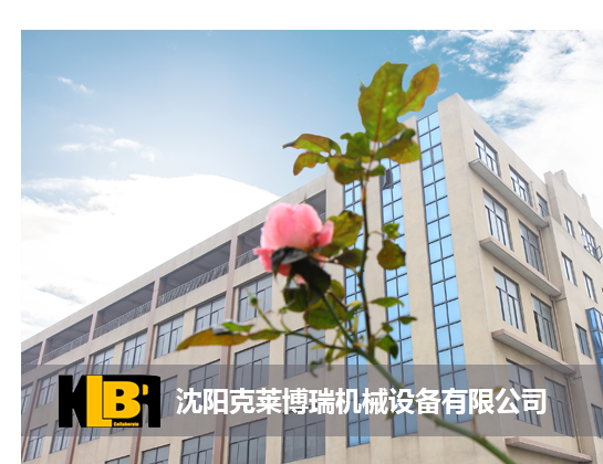 螺桿空壓機(jī)廠(chǎng)家